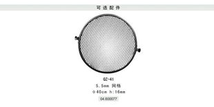 專注影像，品質(zhì)匠心 上海金貝攝影器材實業(yè)有限公司產(chǎn)品全覽
