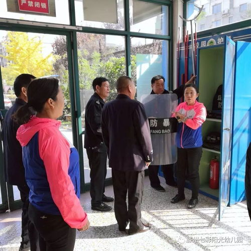 筑牢安全防線 七彩教育集團幼兒園安保崗位應知應會與防衛技能專項培訓